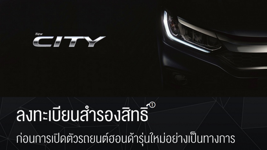 Honda City 2017 chính thức ra mắt tại Thái Lan vào tháng 1/2017 1